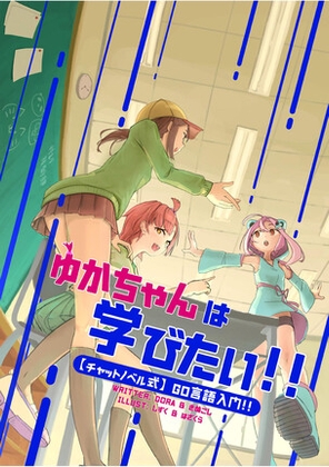 出典:img.dlsite.jp