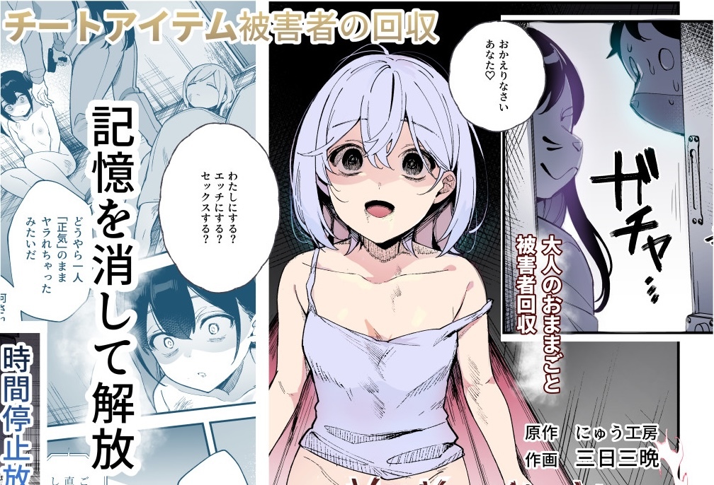 出典:blog-imgs-159.fc2.com