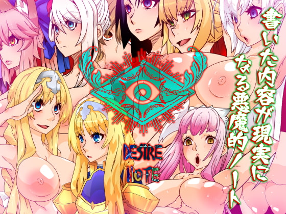 出典:img.dlsite.jp