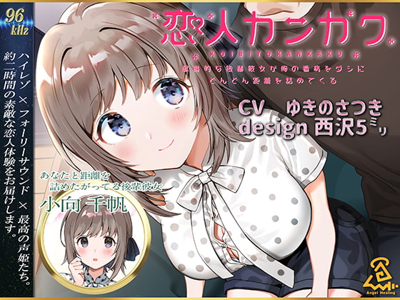 出典:img.dlsite.jp