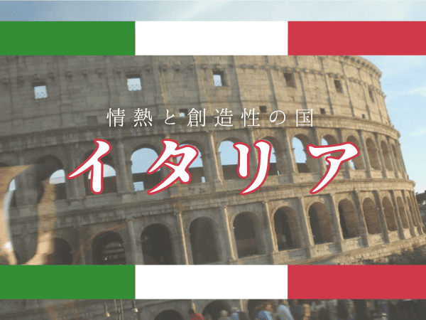 FF15とワンピの聖地に行ってきた！【イタリア旅行】