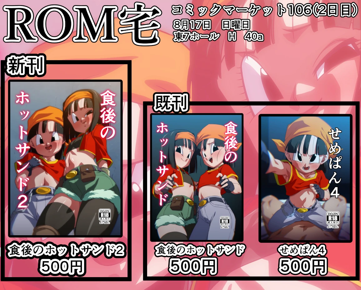 出典:media.misskeyusercontent.jp