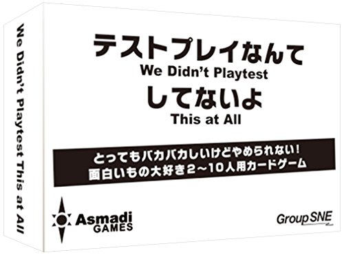 アナログゲーム話の分かるカードサイズランキング