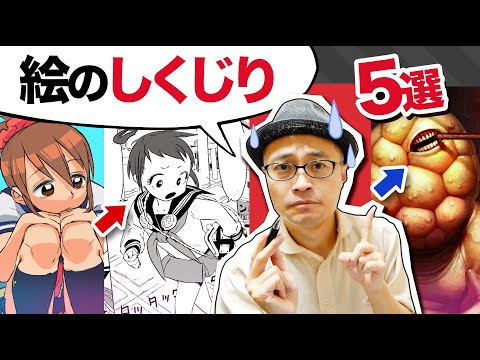出典:i2.ytimg.com