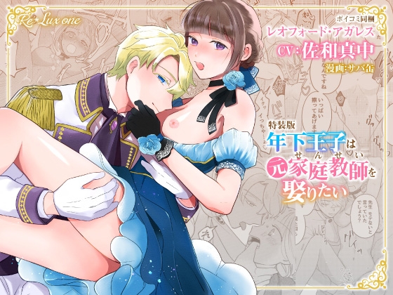 出典:img.dlsite.jp