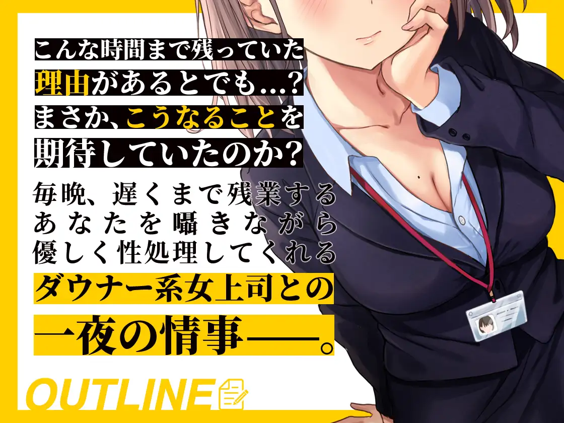 出典:img.dlsite.jp