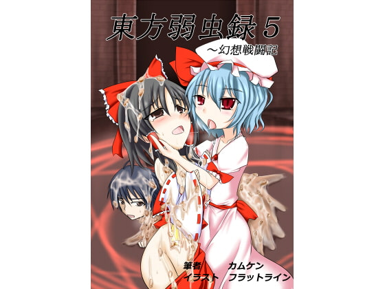 出典:img.dlsite.jp