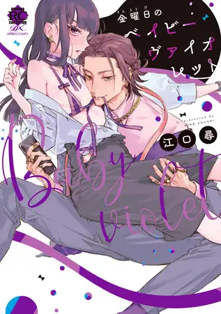 出典:img.dlsite.jp