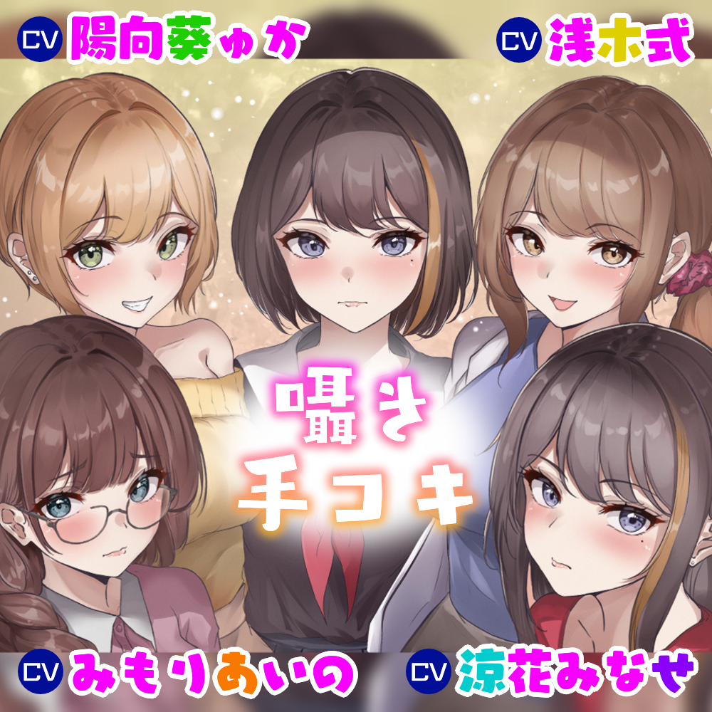 ガキの頃から因縁(?)のお姉ちゃんに仕返し…するのか？　エフプロ新作　3/29(金)発売