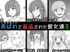 【NEW】男性向けR18新着作品(5/11)
