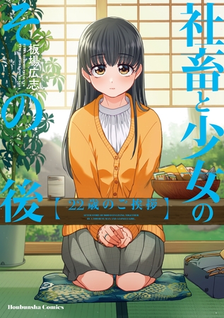出典:img.dlsite.jp