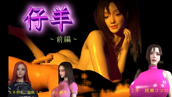 2024年11月中旬発売の同人動画作品まとめ【発売日順・タグ付き】【14作品】