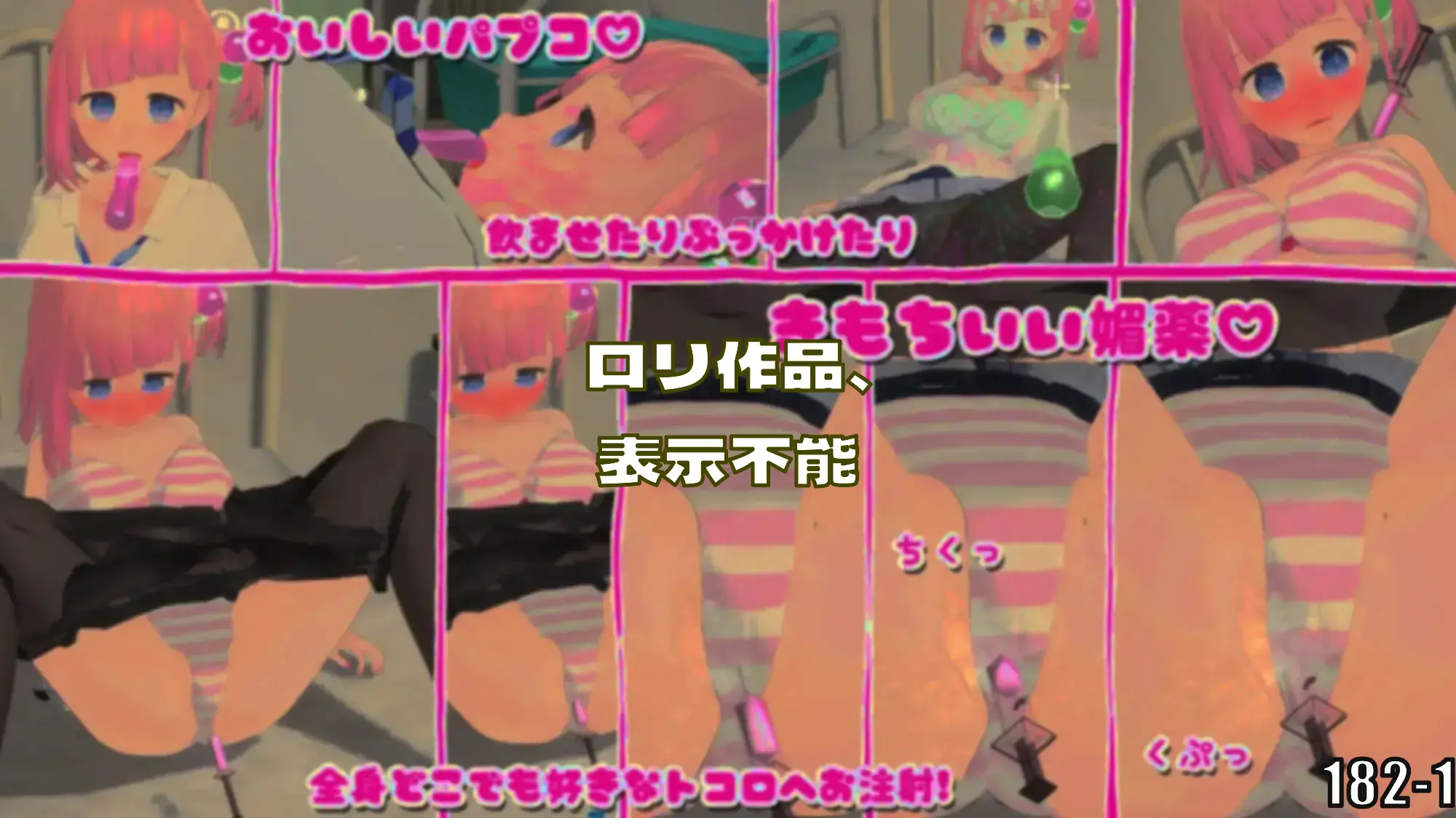 出典:kirara111.sakura.ne.jp