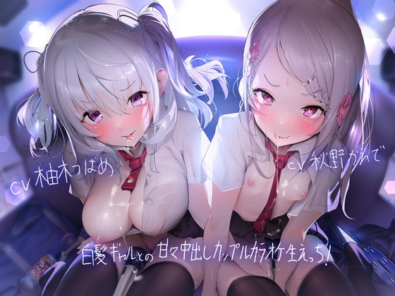 【マゾ向け】フェラチオ×複数プレイ/乱交なオススメ同人音声作品まとめ