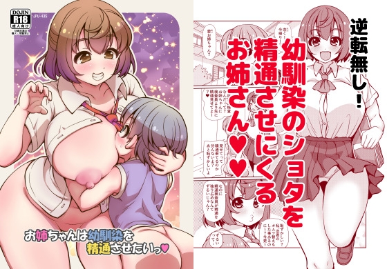 出典:img.dlsite.jp