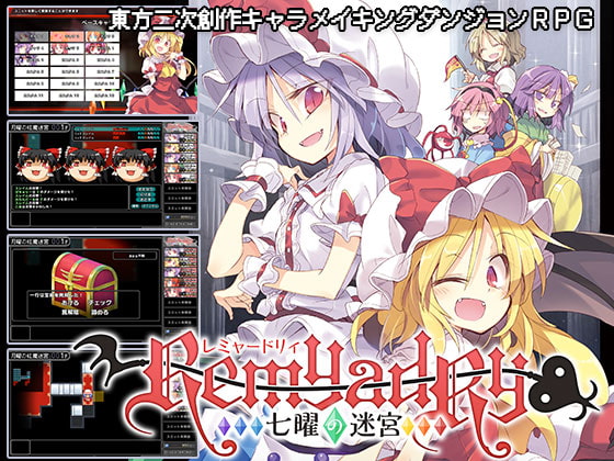 名作揃い！東方二次創作ゲーム特集