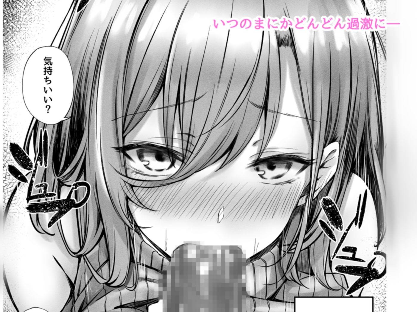 出典:img.dlsite.jp