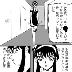 【NEW】男性向けR18新着作品(7/8)