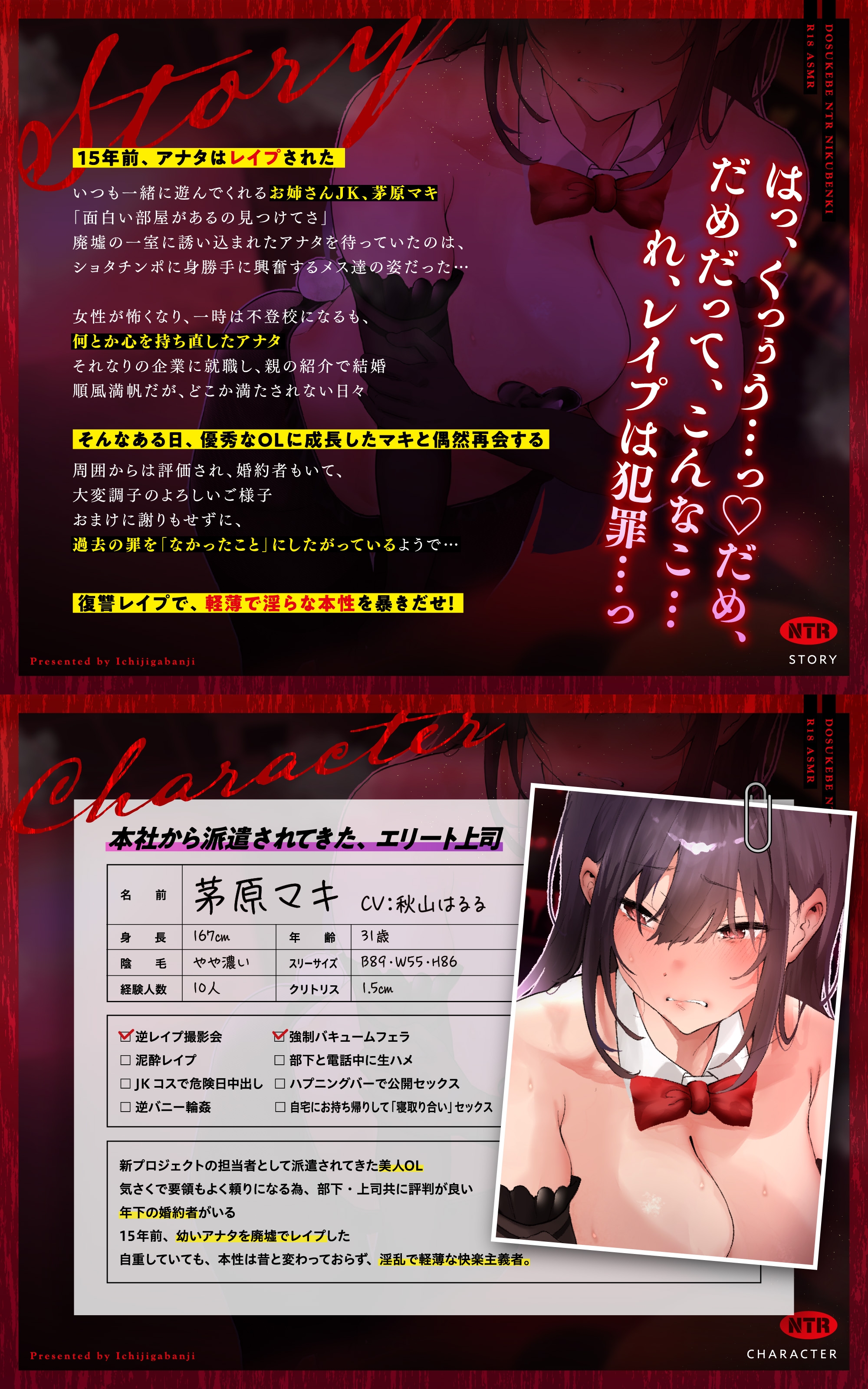 ショタチンポ 復讐 寝取り 逆転アリ】元逆レイプJKメスまんこが、ドスケベNTR肉便器に快楽堕ち - DLチャンネル みんなで作る二次元情報サイト！