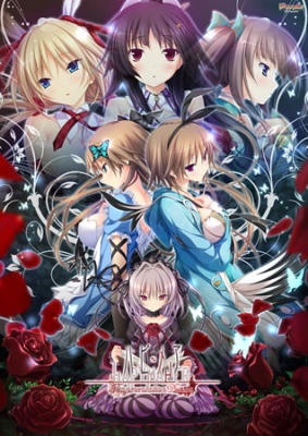 ハピメア -Fragmentation Dream-