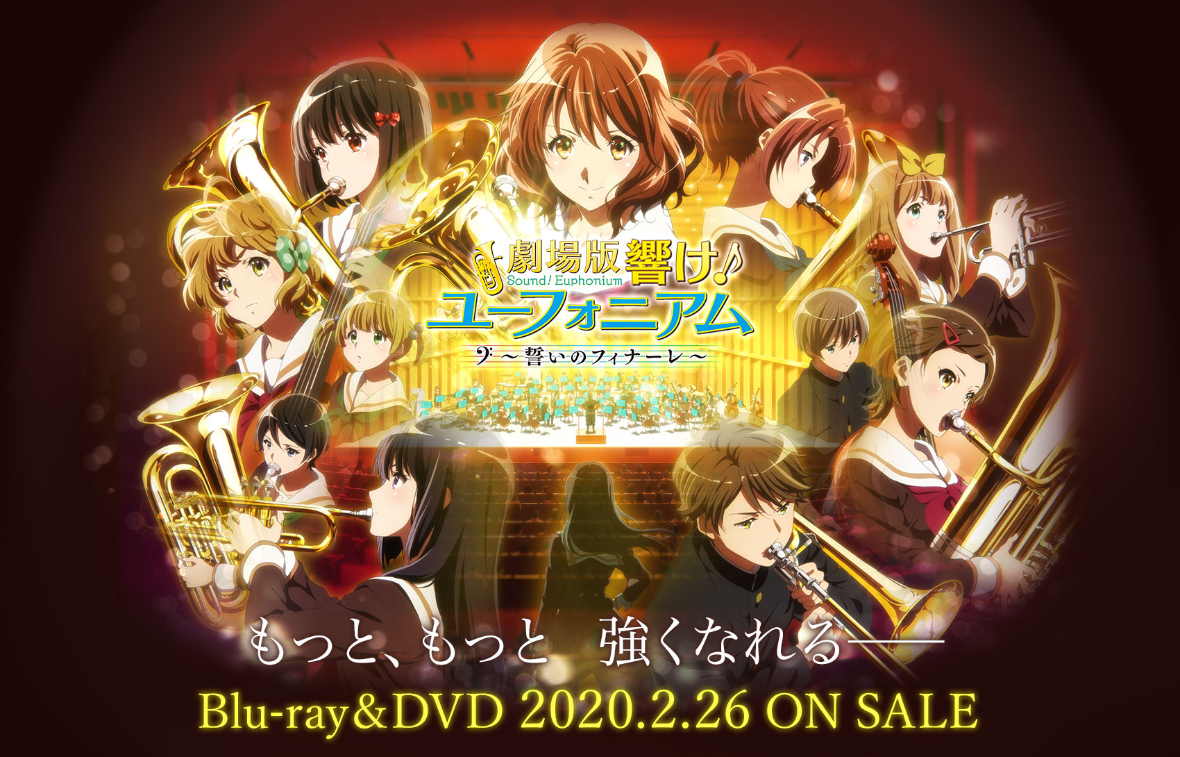 出典:movie3.anime-eupho.com