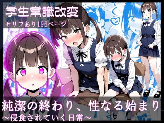 出典:img.dlsite.jp