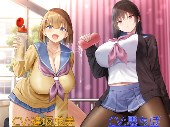 【マゾ向け】学校/学園×耳舐めなオススメ同人音声作品まとめ