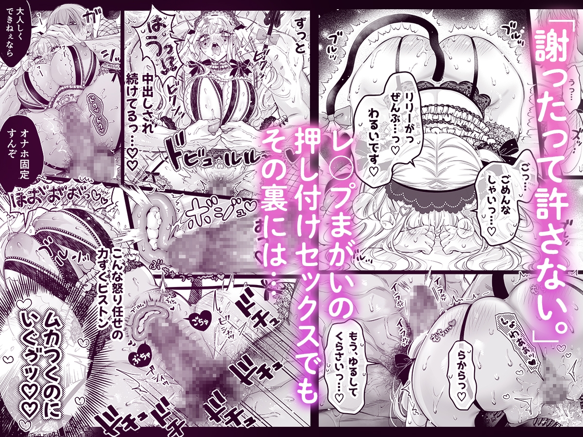 【強引＆甘々わからSEX】路上乳穴ピストン♥→ガチギレ串刺し背面座位→キスハメ中出し♡まで全部盛り！