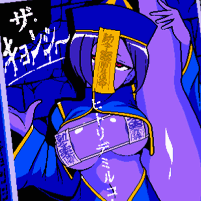 【キョンシー】大中華ドスケベファッションについて語りたい。【チーパオ】