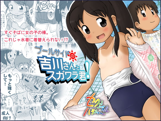 出典:img.dlsite.jp