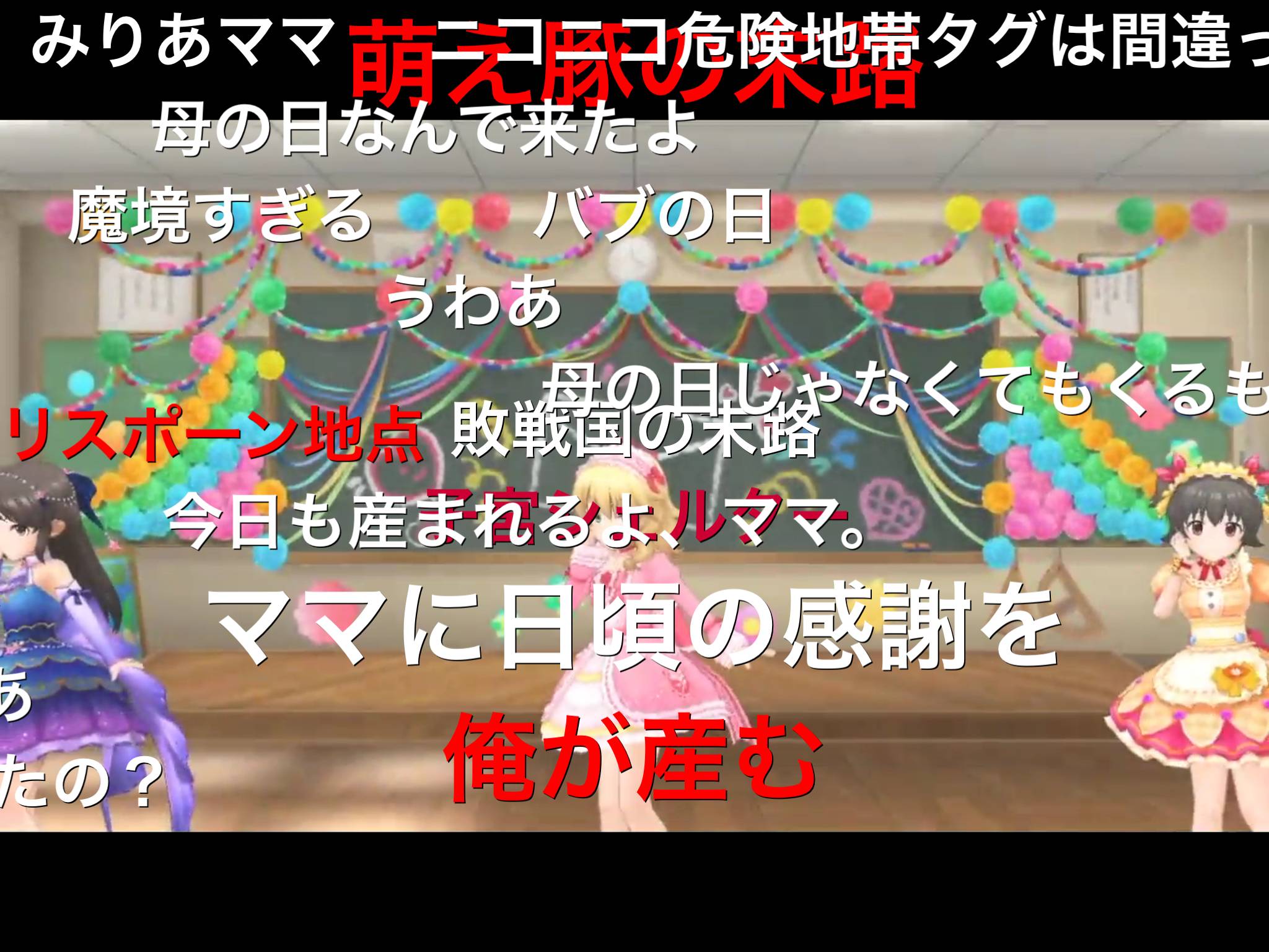 出典:livedoor.blogimg.jp