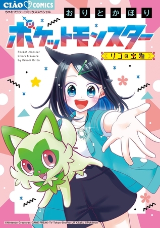 一か月経ったポケポケについて