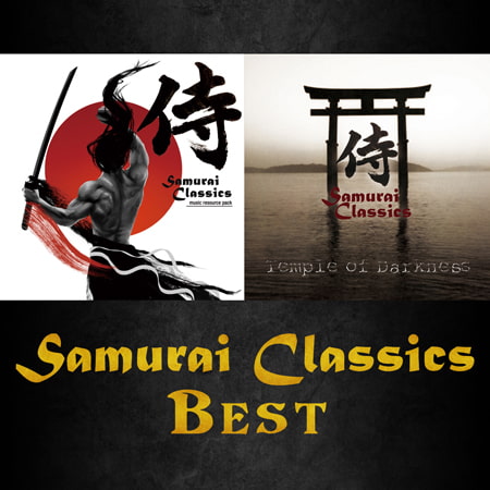【50%OFF】Samurai Classics Best