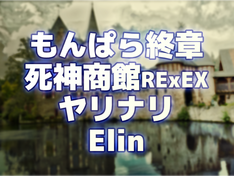 2024年 楽しみな男主人公エロRPG