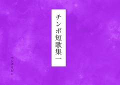 【NEW】男性向けR18新着作品(6/30)