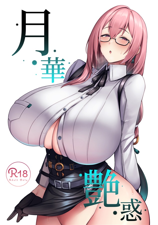 出典:melonbooks.akamaized.net