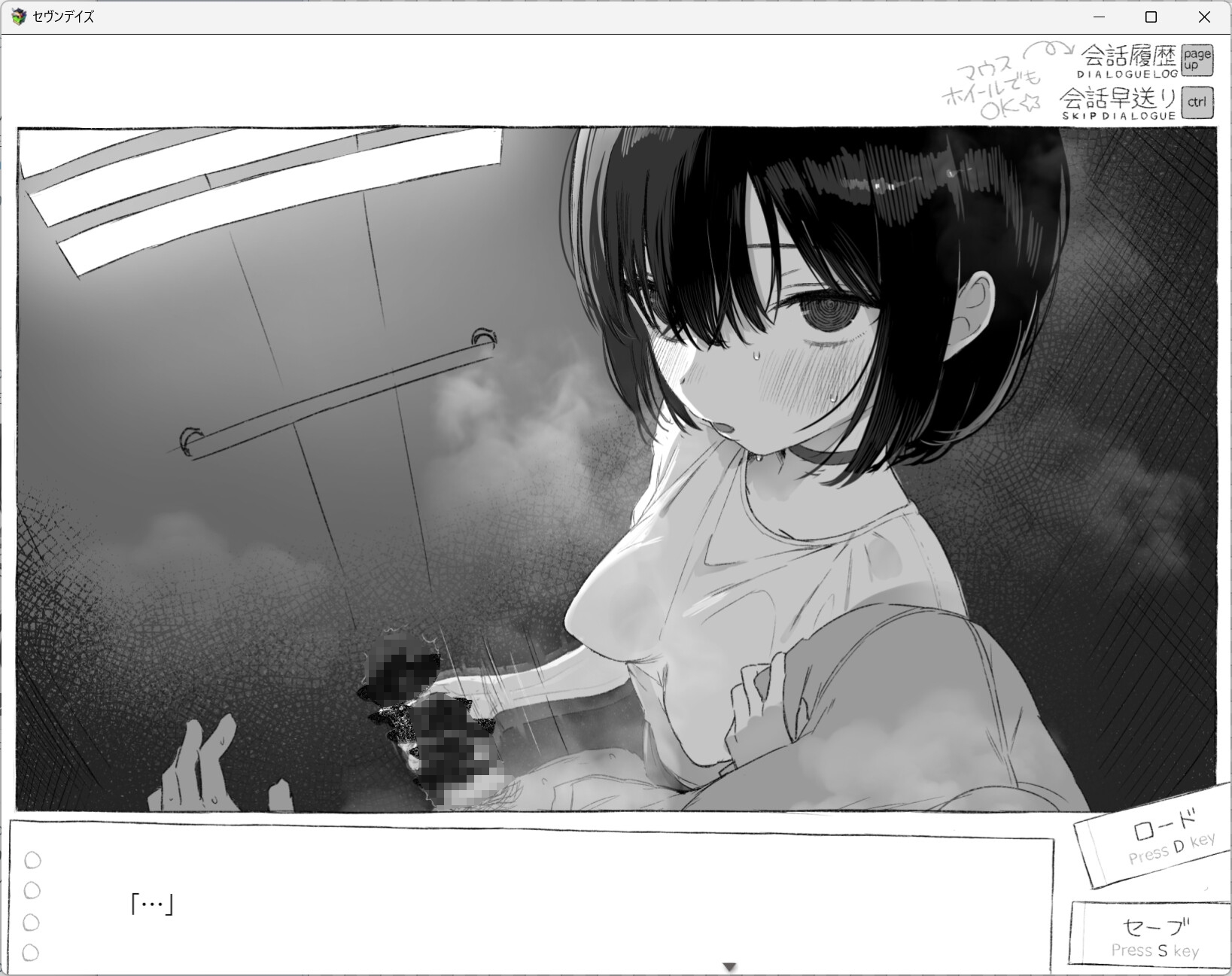 【究極の新作エロゲをお探しの方へ】絶対チェックすべきエロ同人ゲームまとめ【5月】