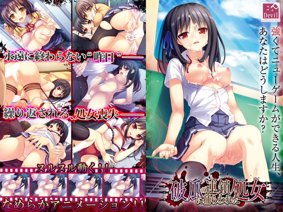 出典:img.dlsite.jp