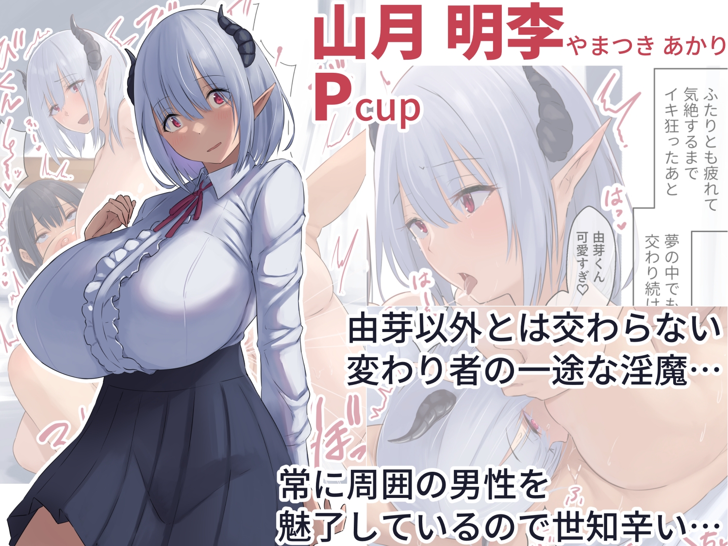 18禁　エロ画像　三次 