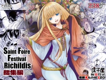 SHIKI Cristierra [プレスCD2枚組版] - メルカリ