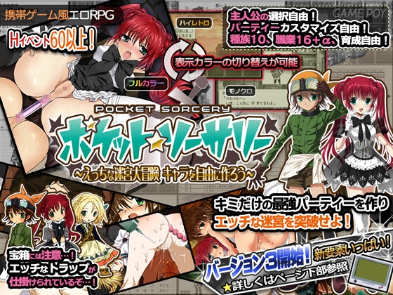 高難易度のゲーム、苦手なシーンを回避してもクリアできた話