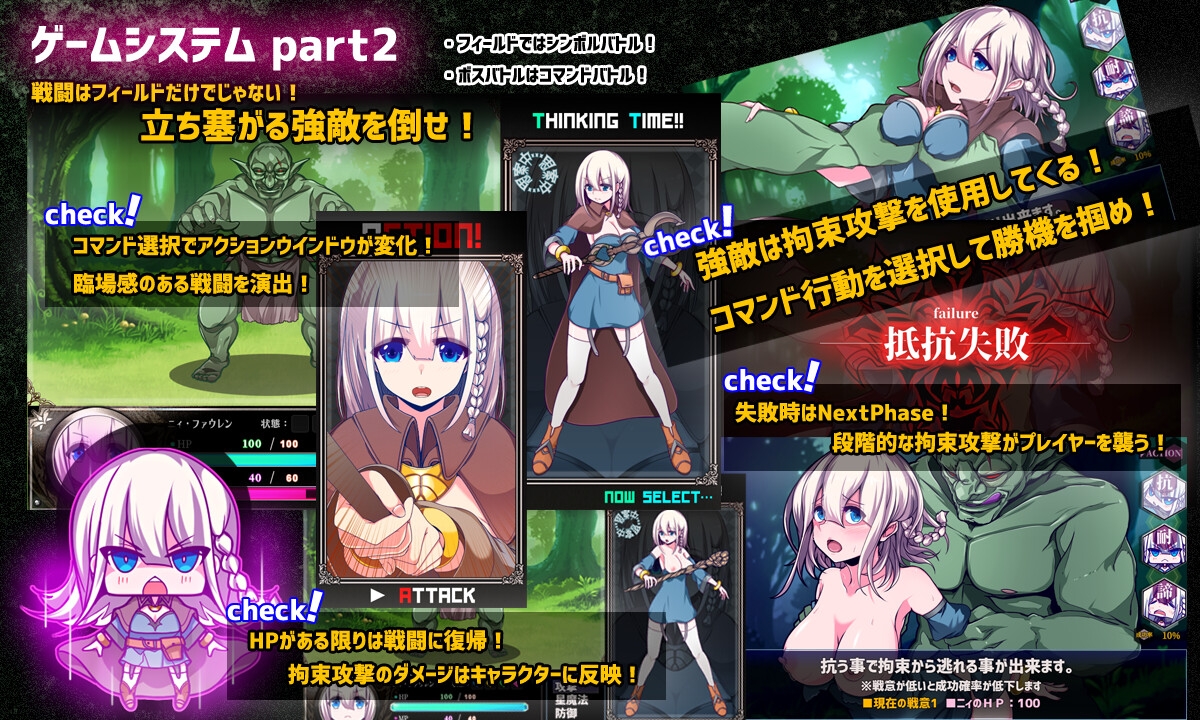 【男性向け新着】星天の魔女　 ヤンデレ 妊娠/孕ませ