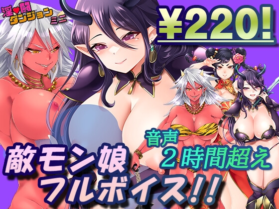出典:img.dlsite.jp