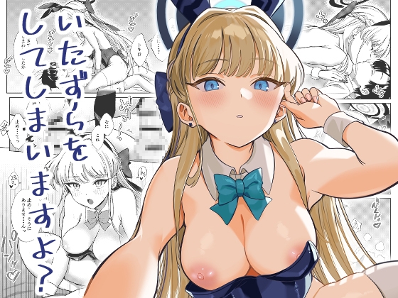 出典:img.dlsite.jp