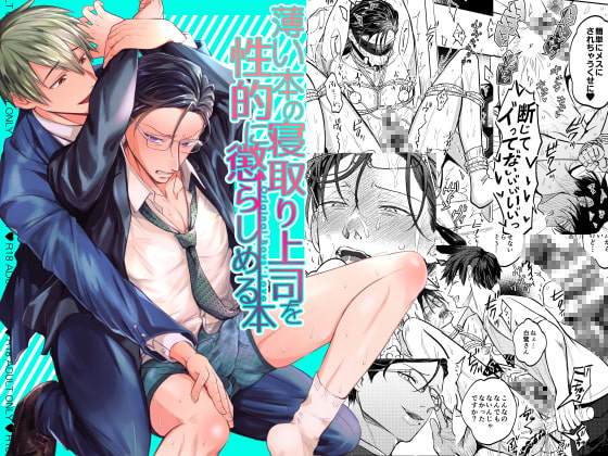 出典:img.dlsite.jp