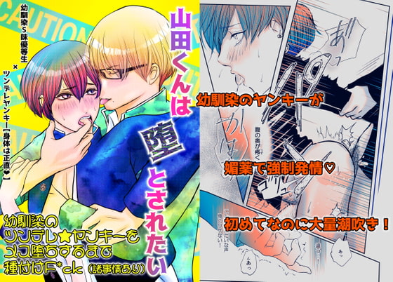 出典:img.dlsite.jp