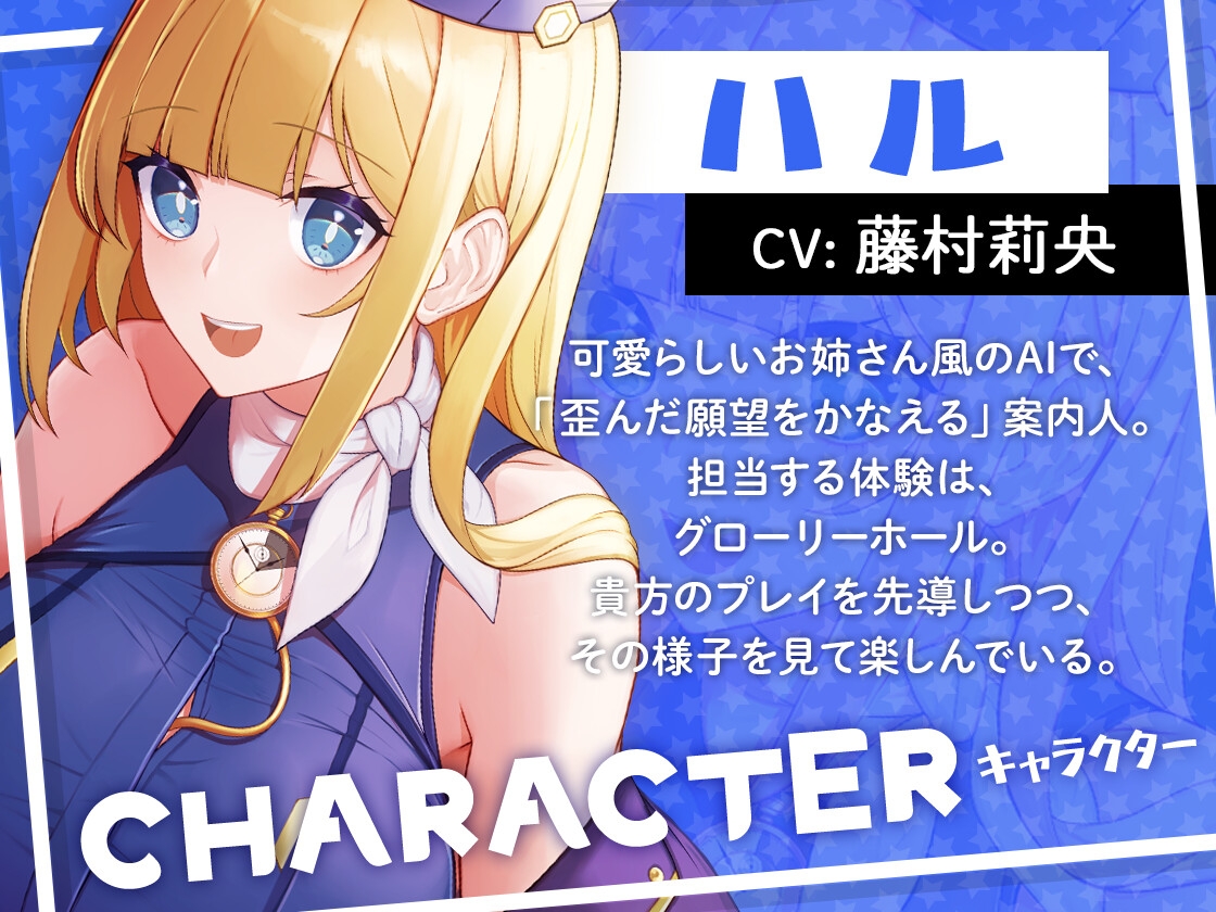 新作音声作品72品【2024年 5月11日更新作品】 - DLチャンネル みんなで作る二次元情報サイト！