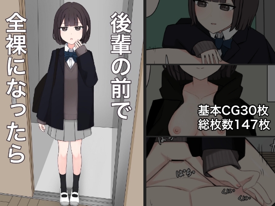 出典:img.dlsite.jp