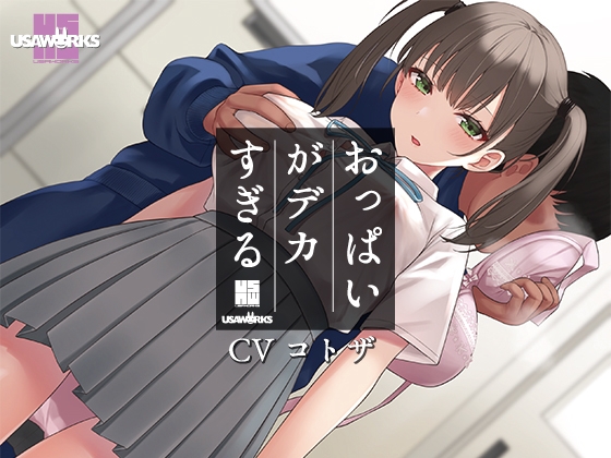 出典:img.dlsite.jp