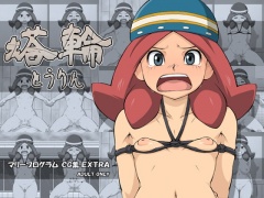 塔輪